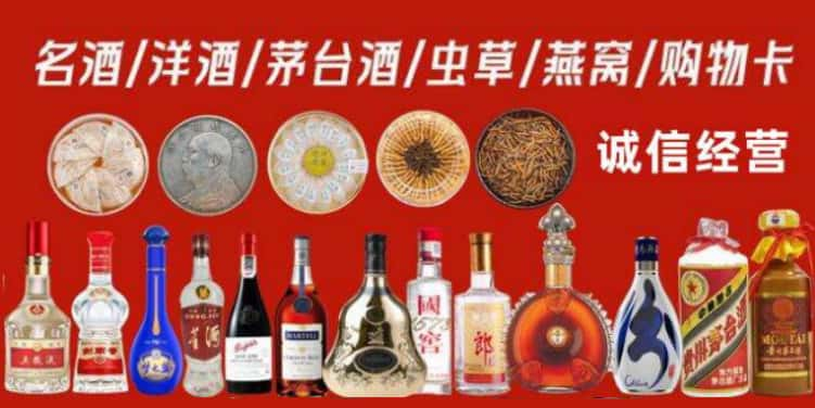 榆林回收烟酒电话